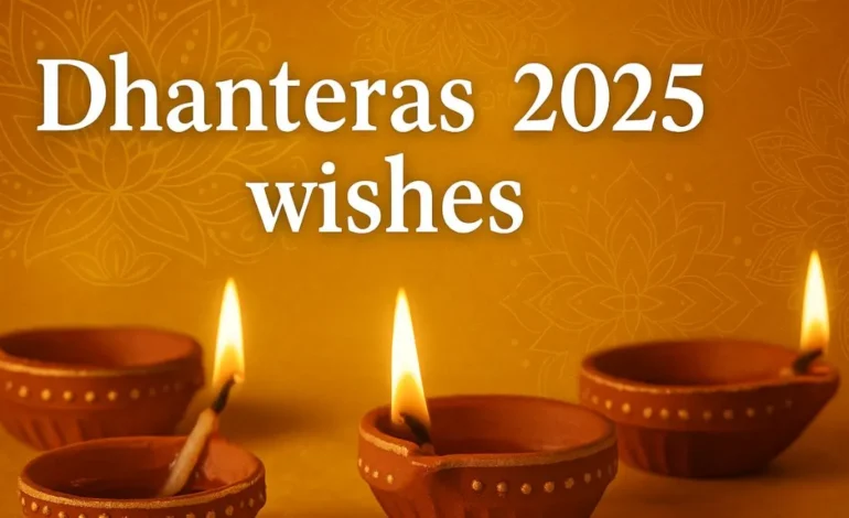 Dhanteras 2025: Significance, Rituals, and How to Celebrate